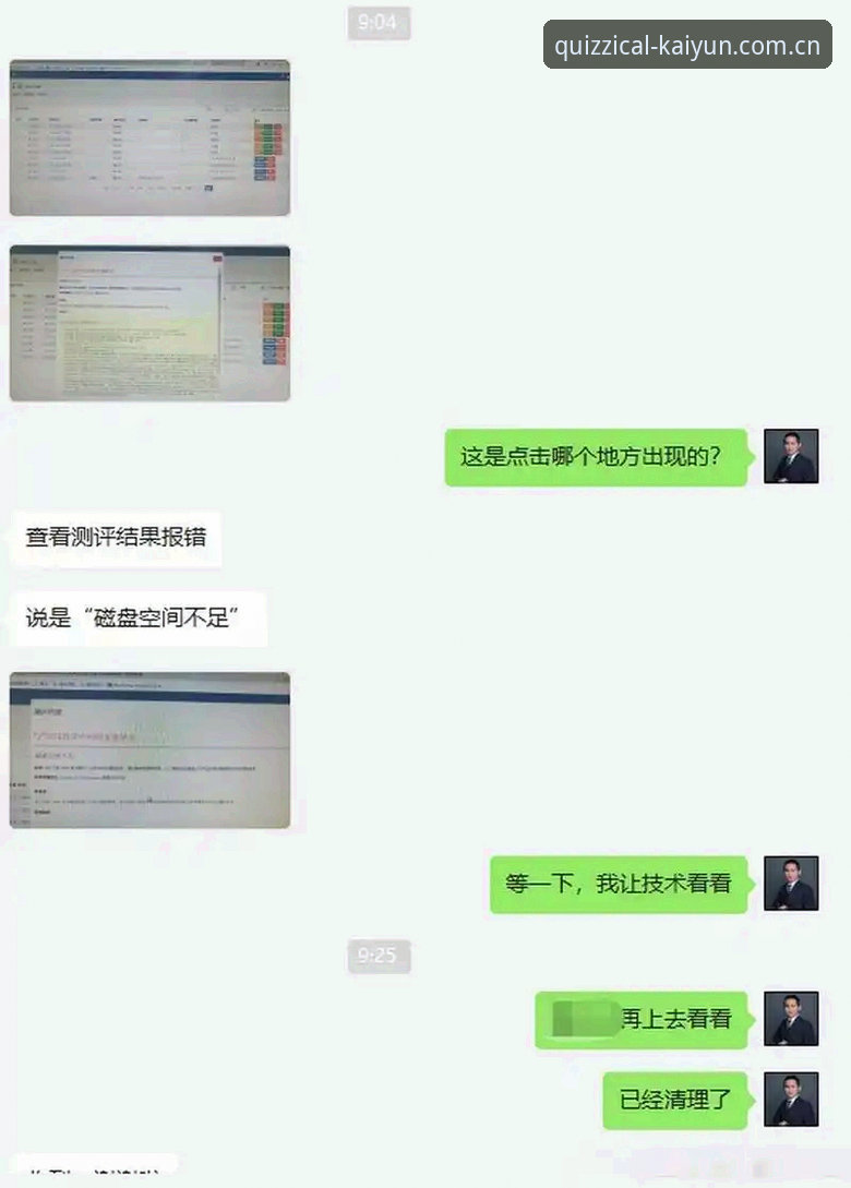 开云竞猜CN home攻略 开云竞猜CN home攻略到底值不值得花时间?一个老用户说了真话