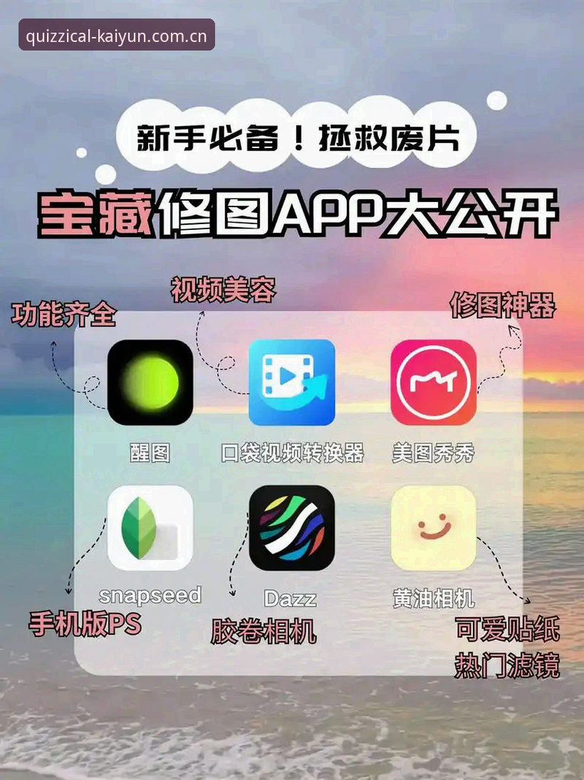 揭秘ky sport app：资深记者亲测，这些坑你千万别踩