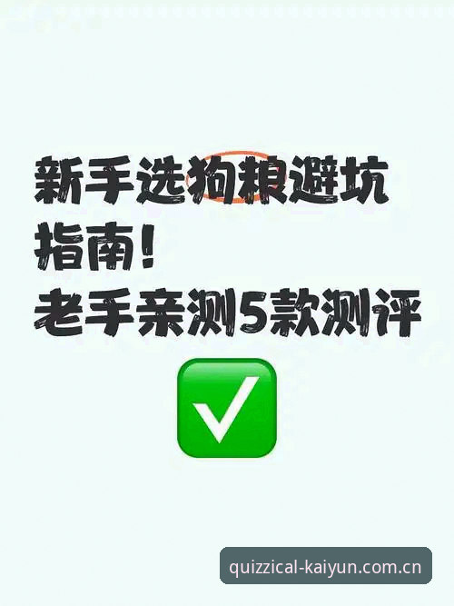 开云竞猜CN home下载问题避坑指南：5分钟完整解决方案