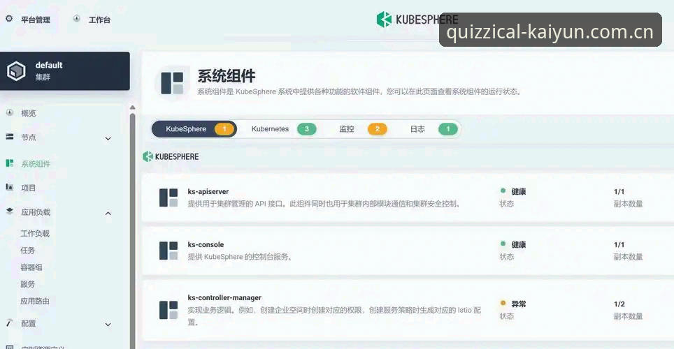 从数据迷雾到精准赛程—ky sport app使用教程与真相拆解